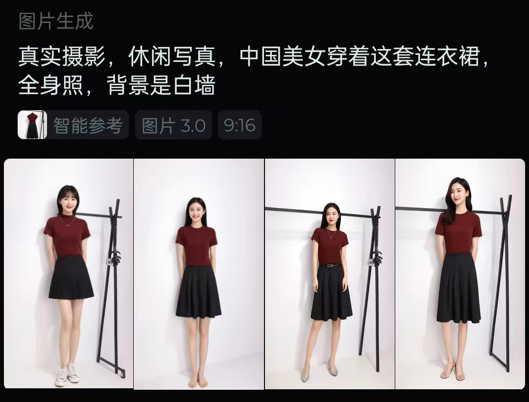 沐风笔记：利用AI做短视频带货，操作简单，人人可做，详细教程分享