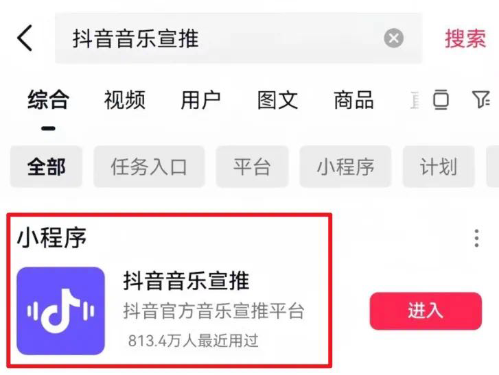 沐风笔记：抖音音乐推广玩法，操作简单，一条视频收益最高8000+